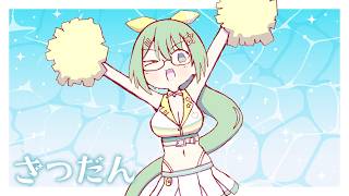 雑談・夏っぽい日