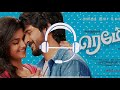 Remo | Nee Kadhalan 8D song | Tamil song | use headphones 🎧