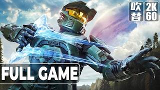 Halo Campaign Evolved（ヘイロー キャンペーン エボルブド）日本語音声 日本語字幕 Gameplay Walkthrough FULL GAME No Commentary