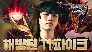 T1 파이크 TFT에 등장하다