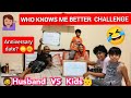 💁Who Knows Me Better Challenge/Surprise Revealed /NRI Mom Routine/ Dubai Vlogs .