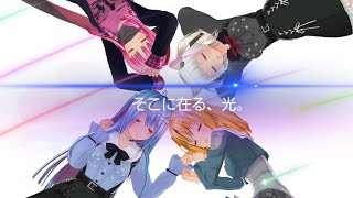25時、ナイトコードで。の そこに在る、光 をカスタムキャストでMV風にしてみた【25時、ナイトコードで】【カスタムキャスト】