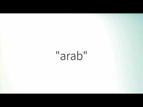 How to pronounce 'Arab' (British English)