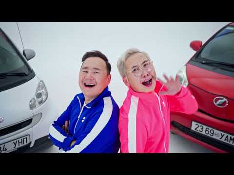 Bayasaa&Zorigoo -  Bang Bang Bang