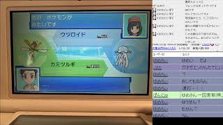 【フレ戦】ポケモンUSMレート【募集】