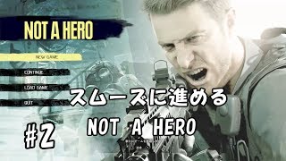 #2 スムーズに進めるBIOHAZARD7 NOT A HERO