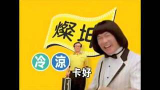 [問卦] 為什麼汽水一定要喝冰的?