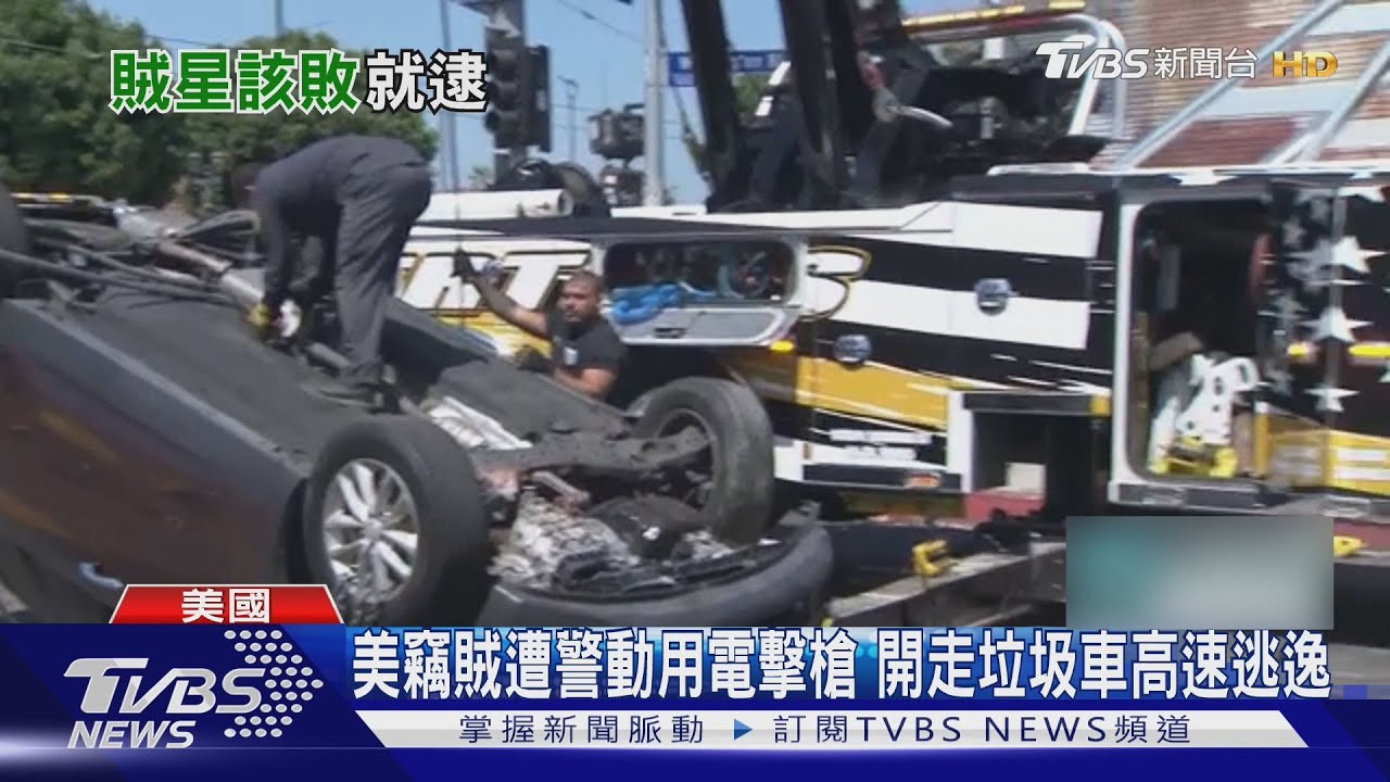 美竊賊偷皮卡遭警追捕 時速80km衝撞 SUV車翻覆