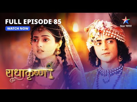 FULL EPISODE-85 |  Jatila ne lagaaya Nandji par aarop | RadhaKrishn | #starbharat