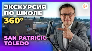 San Patricio Toledo - Экскурсия