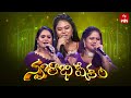 Swarabhishekam 9th March 2025 Full Episode ETV Telugu