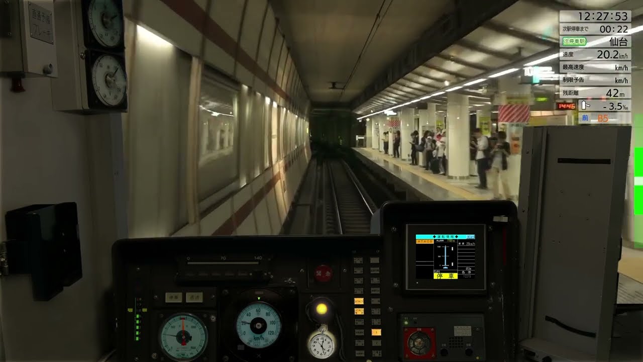 Gameplay Video