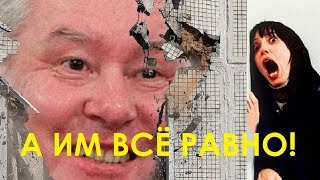 А им всё равно! Собянину чем дороги хуже, тем ему лучше