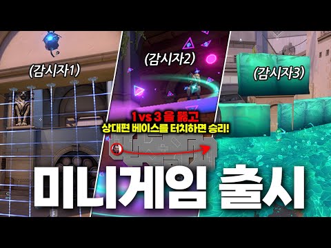 "이거 진짜에요?" 신규 게임모드 "터치다운" 해봤습니다 ㅋㅋㅋㅋㅋㅋㅋㅋ