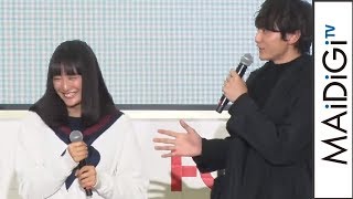 大友花恋、主演ドラマを見事にアピール!小関裕太ら共演者が絶賛 ドラマ「いつか、眠りにつく日」 mqdefault - 大友花恋、主演ドラマを見事にアピール!小関裕太ら共演者が絶賛 ドラマ「いつか、眠りにつく日」