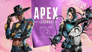 音ずれしないかの確認APEX