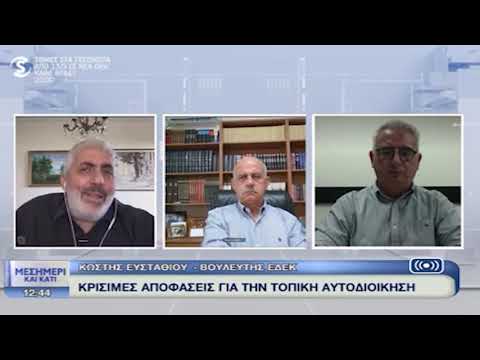 Ο Βουλευτής Λευκωσίας του Κ.Σ. ΕΔΕΚ, Κωστής Ευσταθίου στο Sigma