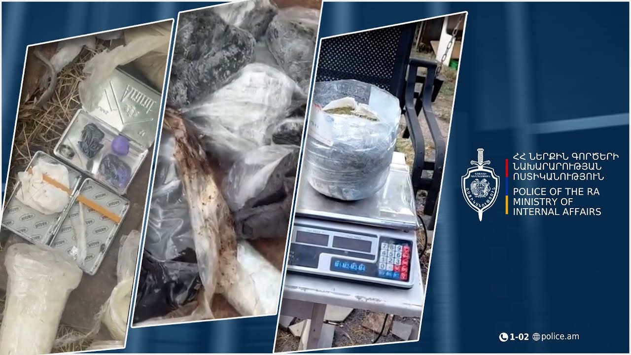 Ապօրինի շրջանառությունից հանվել է ավելի քան 6 կգ թմրանյութ. Քրեական ոստիկանության բացահայտումը