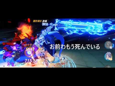 [SEA] Nirvana D441 - Jizou (786) [ Phys DMG Bonus ] | Honkai Impact 3