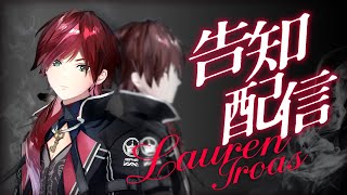 【3D脱出／告知あり】俺の勘が正しければこれはもう終わりです【ローレン・イロアス／にじさんじ】