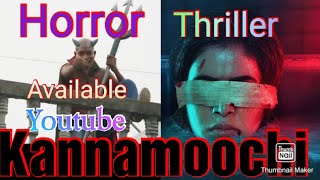 Kannamoochi Web Series Review || Zee5