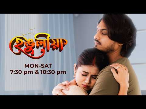 Hengulia || EP- 419 || 17-02-2026 ||