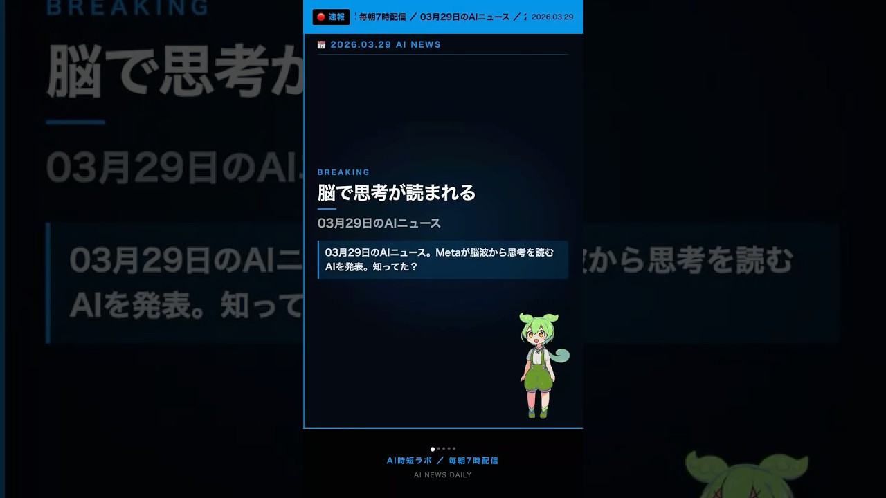 YouTubeサムネイル