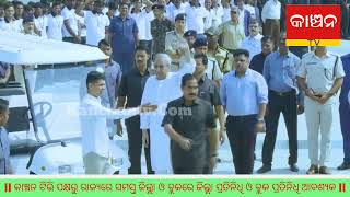 The Iconic Dakota  Aircraft for Public Display at the Biju Patnaik International Airport,Bbsr