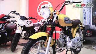 Victor R Classic 100 : The Best Classic Look Bike In Bangladesh!