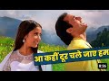 Aa Kahin Door Chale Jayein Hum 4k Ultra Hd Video Udit Narayan Alka Laawaris 1998 Akshay Manisha