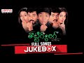 Thotti Gang Full Songs Jukebox Allari Naresh Prabhu Deva Gajala Anita Devi Sri Prasad
