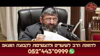 הרב אייל עמרמי - למה השם מאחר לאדם את הישועה (הרב אייל עמרמי) - התמונה מוצגת ישירות מתוך אתר האינטרנט יוטיוב. זכויות היוצרים בתמונה שייכות ליוצרה. קישור קרדיט למקור התוכן נמצא בתוך דף הסרטון