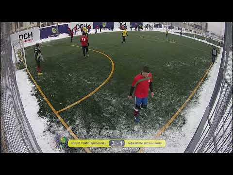 IRFCM TEMP Lipchanivka 4 - 4 мфк ЦСКА Станичное (1) 1/4 финала, матч №1 (1-8 места) 22.01.2022