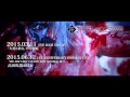 THE BLACK SWAN「失い」MV SPOT 