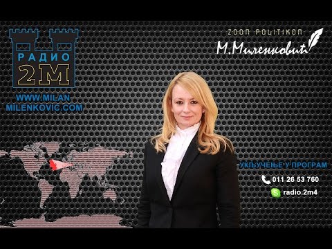 Srbija i svet 03.12.2016. - gost Cisana Murucize (reditelj i umetnik iz Gruzije) (video)