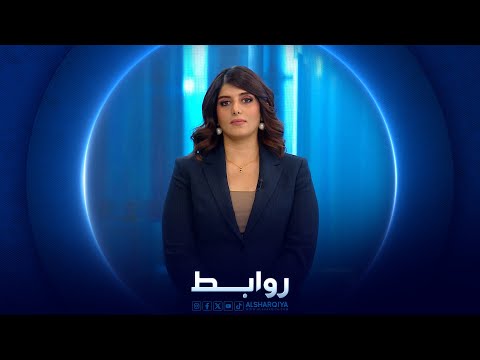 فيديو | روابط | استياء بين اهالي الديوانية ... شوارع ام ساحة قتال؟