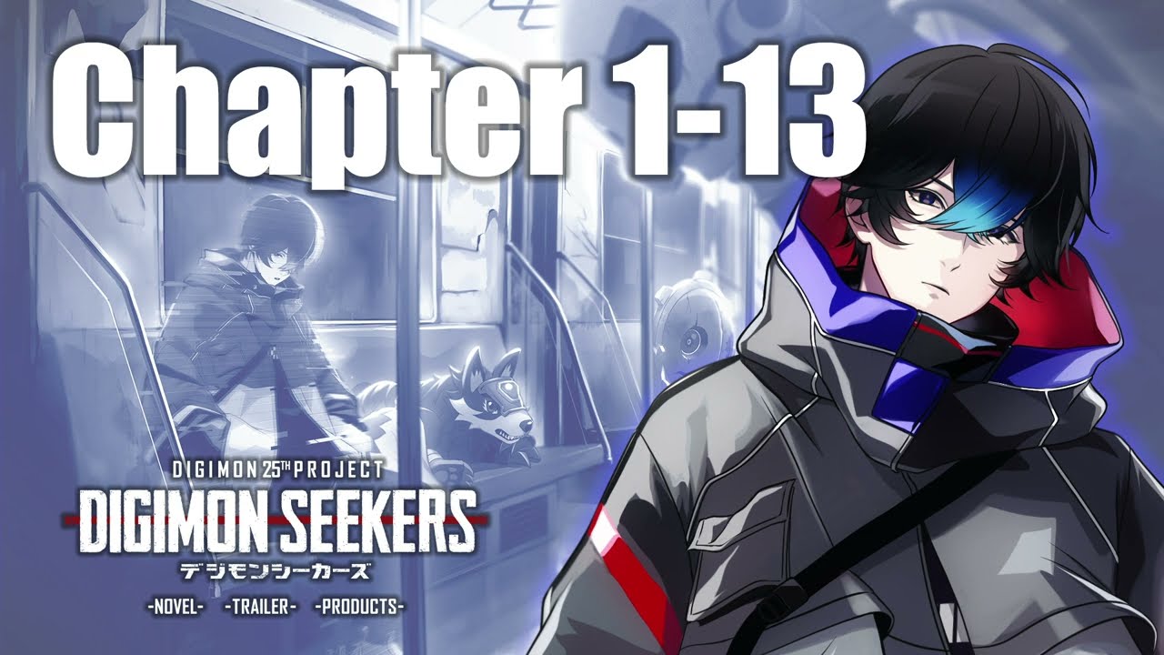 【DIGIMON SEEKERS】NOVEL：CHAPTER1-13〈朗読劇〉