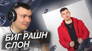 Медиа рецензия