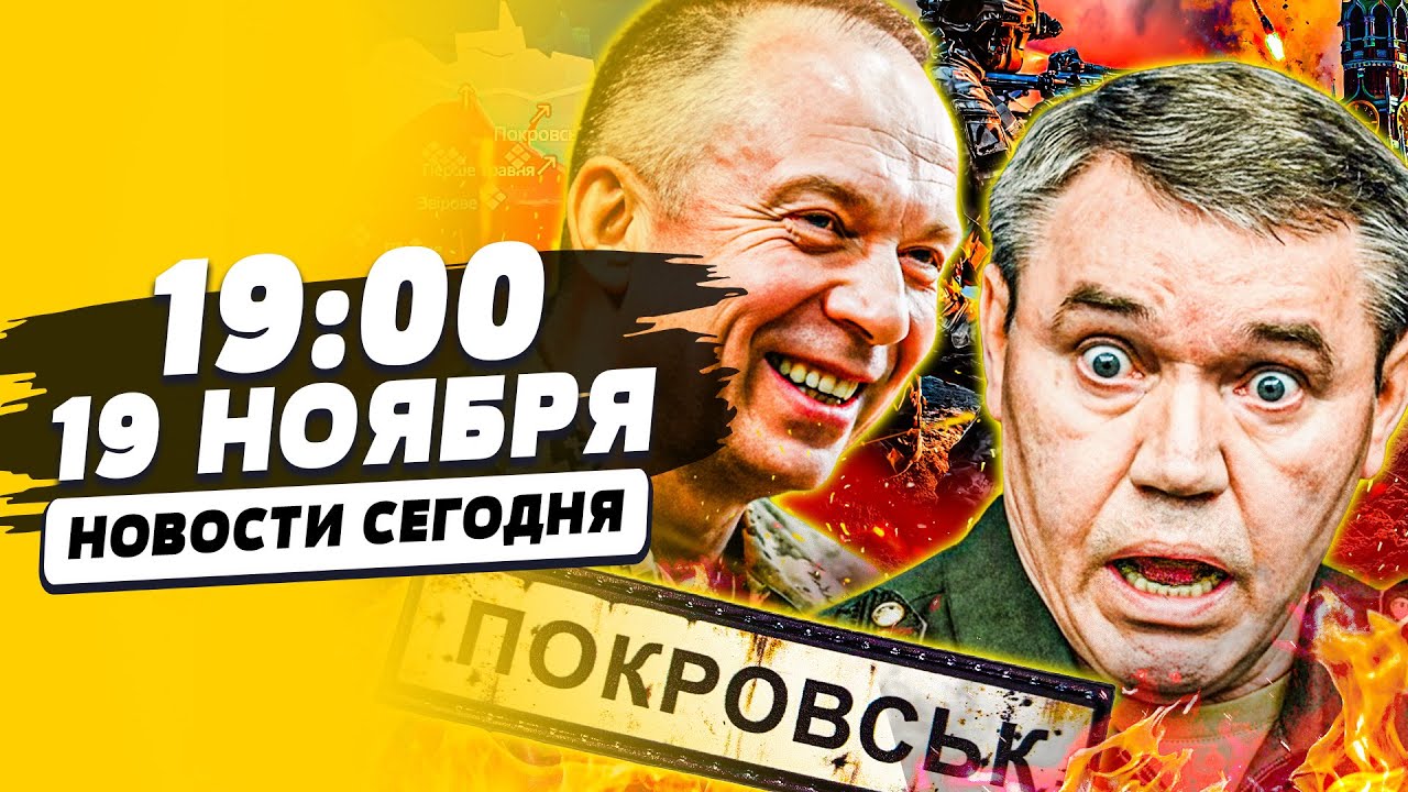 💥ШОК-КАДРЫ! ГЕРАСИМОВА ПОЙМАЛИ! ДАЖЕ ВСУ НЕ ЖДАЛИ: ПЕРЕВОРОТ ПОД ПОКРОВСКОМ!