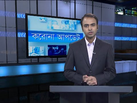 05 pm Corona Bulletin || করোনা বুলেটিন || 13 November 2020 || ETV News