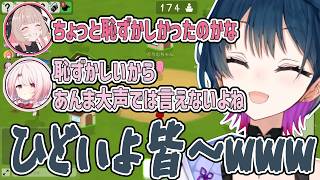 おバカ人狼で公開処刑されてしまう山神カルタ【Feign】【にじさんじ切り抜き/椎名唯華/魔界ノりりむ/鷹宮リオン/石神のぞみ/獅子堂あかり/山神カルタ】