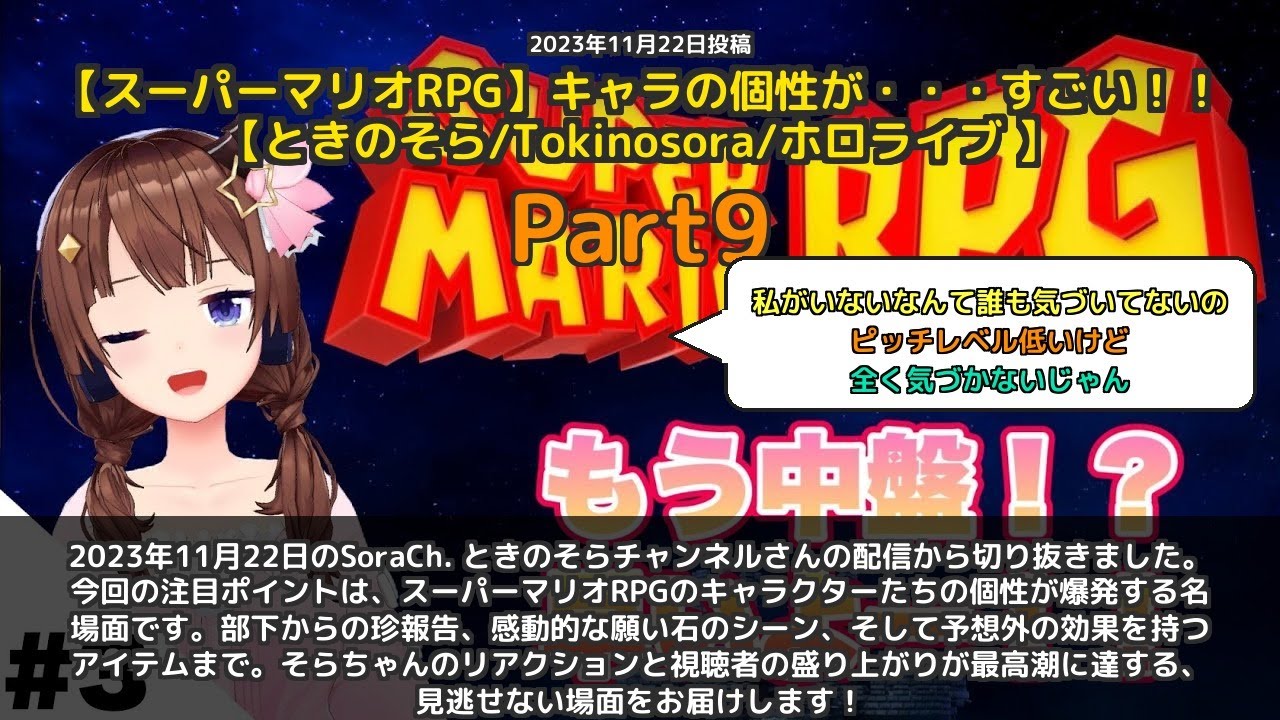 YouTubeサムネイル