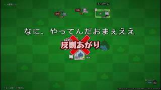 (ドラクエX)大富豪でプレミするやついる？、シオンやらかすwwおまけのバトエン、デュエル！