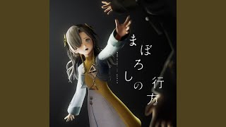 Cover art for Whereabouts of the phantom