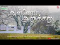 ALLEYA ARAKKALU BADUGA DEVOTIONAL SONG MURUGESH PORTHY RANGASAMY PEDHUVA