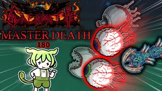 【terraria】最初に倒すメカボスを間違えて地獄をみたCalamity