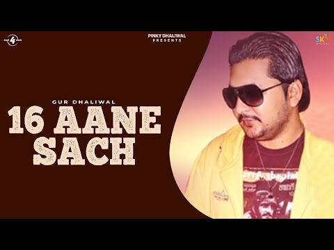 Gall 16 Aane Sach