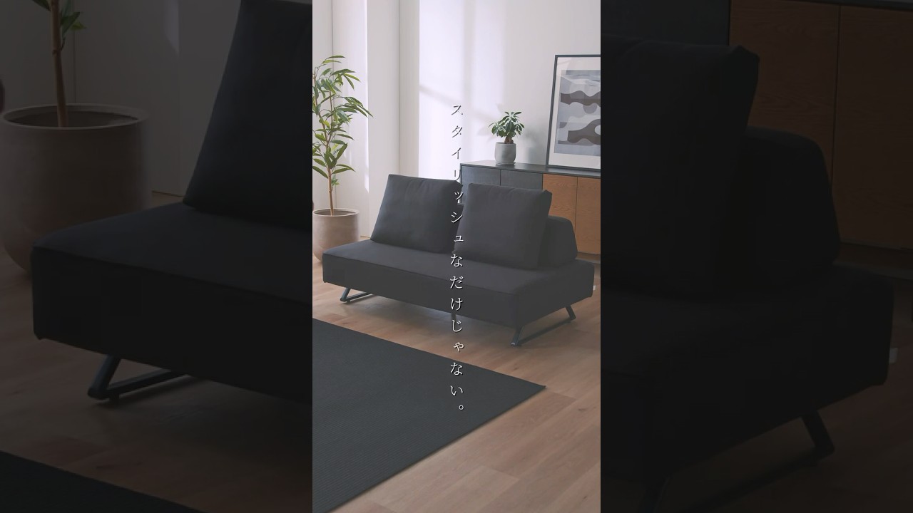 ミゲル 使用シーン・座り心地紹介動画