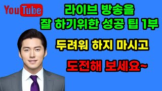 유튜브 썸네일