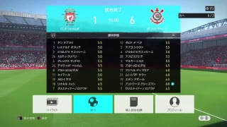 [ウイイレ2018] マイクラブ　レート１０００まであと５！！！！